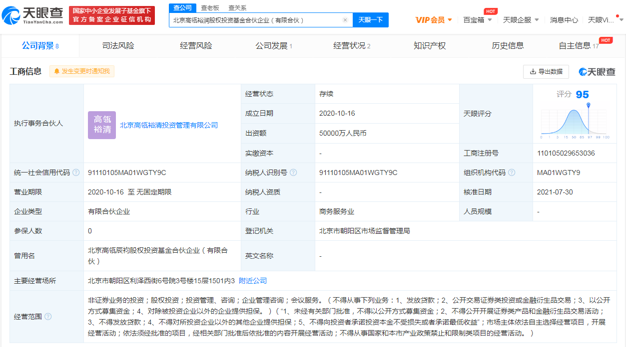 img_pic_181627885250.png