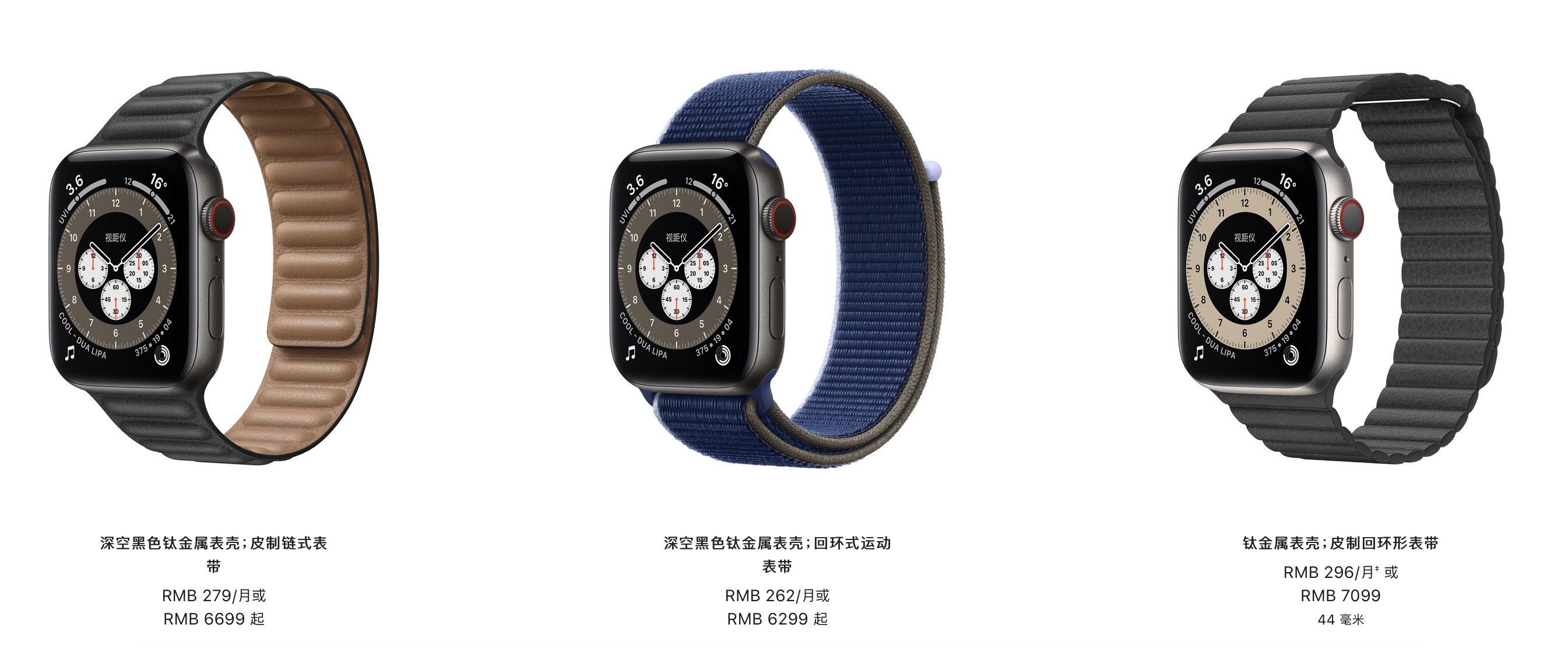 价格高昂的钛金属版 Apple Watch Edition 在部分地区缺货