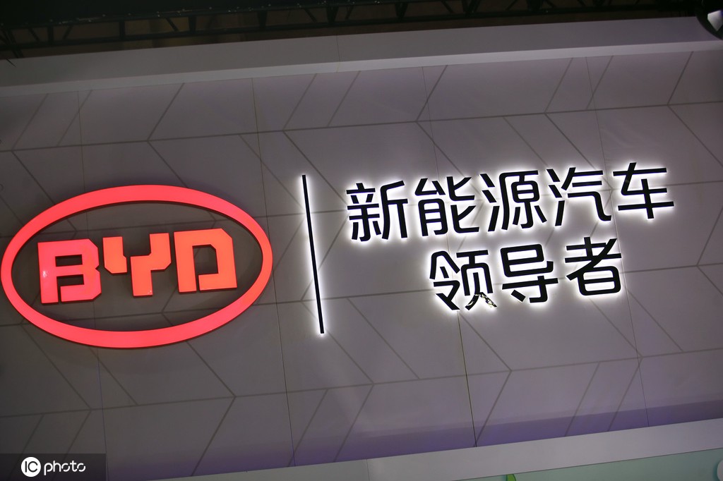 比亚迪汉ev疑似起火燃烧苹果在华供应商在iphone13发布前抢招员工内部