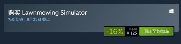 Steam《割草模拟器》正式发售并开启促销活动