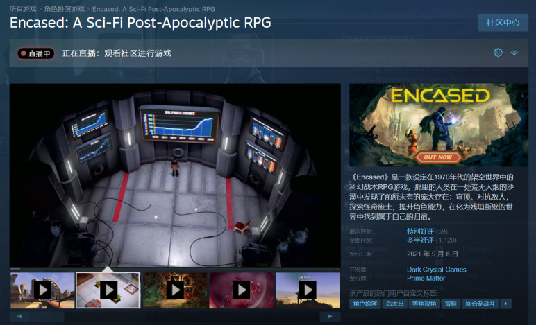 科幻战术RPG游戏《Encased》Steam开启特惠促销
