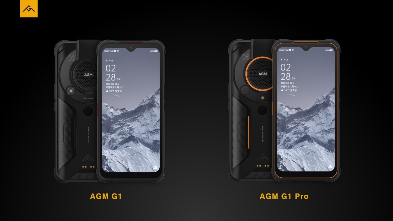 首发超低温技术 AGM发布新系列G1/G1 Pro起售价3699元 
首发超低温技术 AGM发布新系列G1/G1 Pro起售价3699元