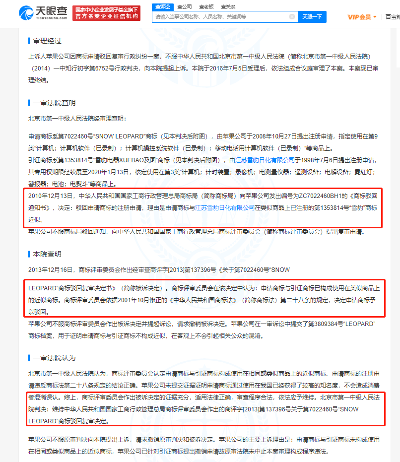 img_pic_391635482330.png