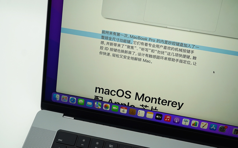 2021款MacBook Pro动手玩：刘海上线，生产力回归，厚了的它你会买吗？ 笔记本 测评 2021mac 苹果 评测 第8张
