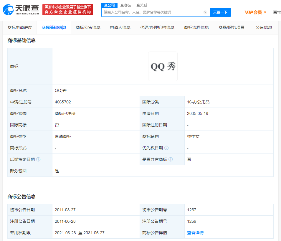 img_pic_731636453443.png