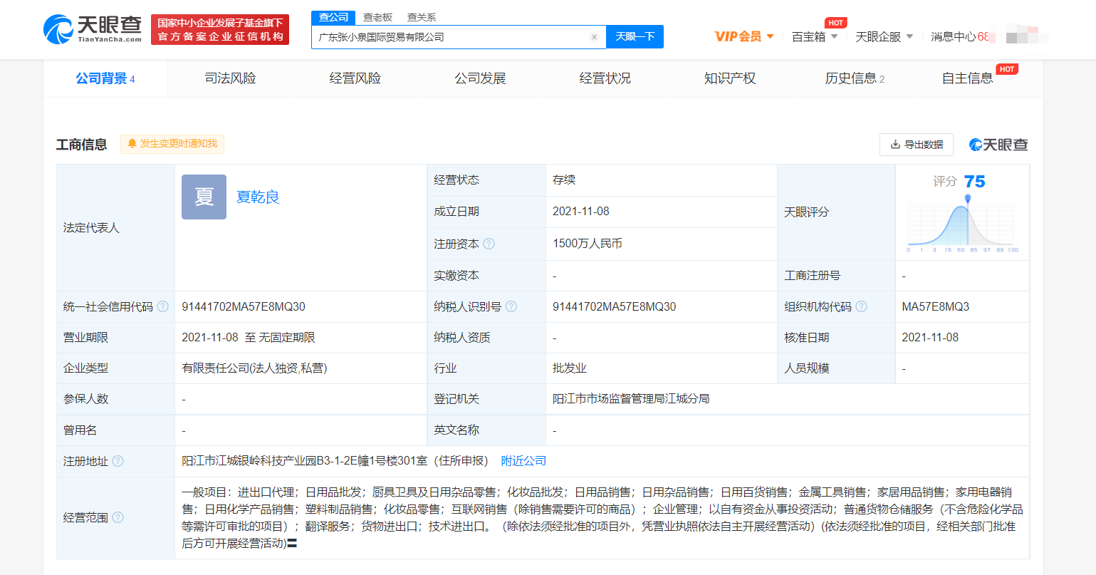 img_pic_791636440078.png