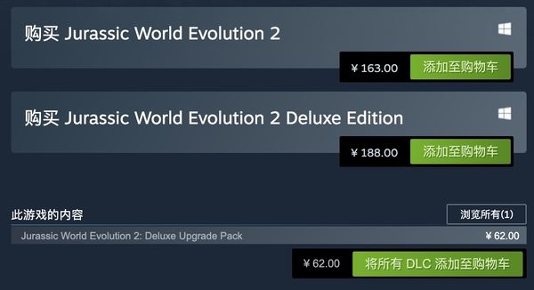 《【摩臣娱乐网页登陆】《侏罗纪世界：进化2》发售 Steam国区售价163元》
