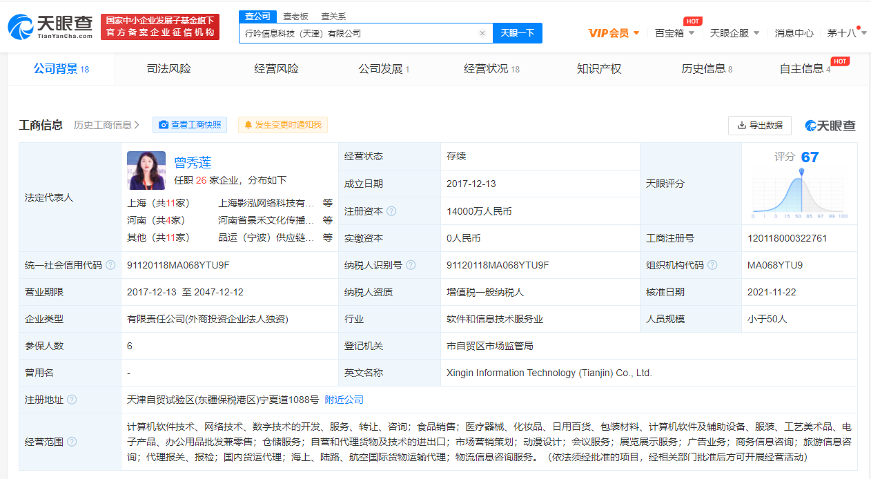img_pic_771637662352.png