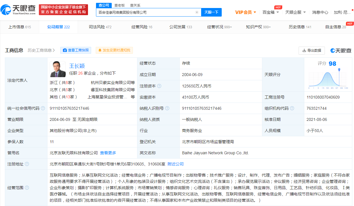 img_pic_961637733500.png