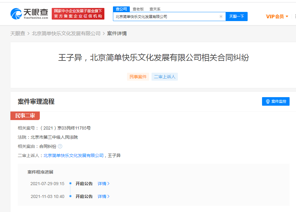 img_pic_921637913711.png