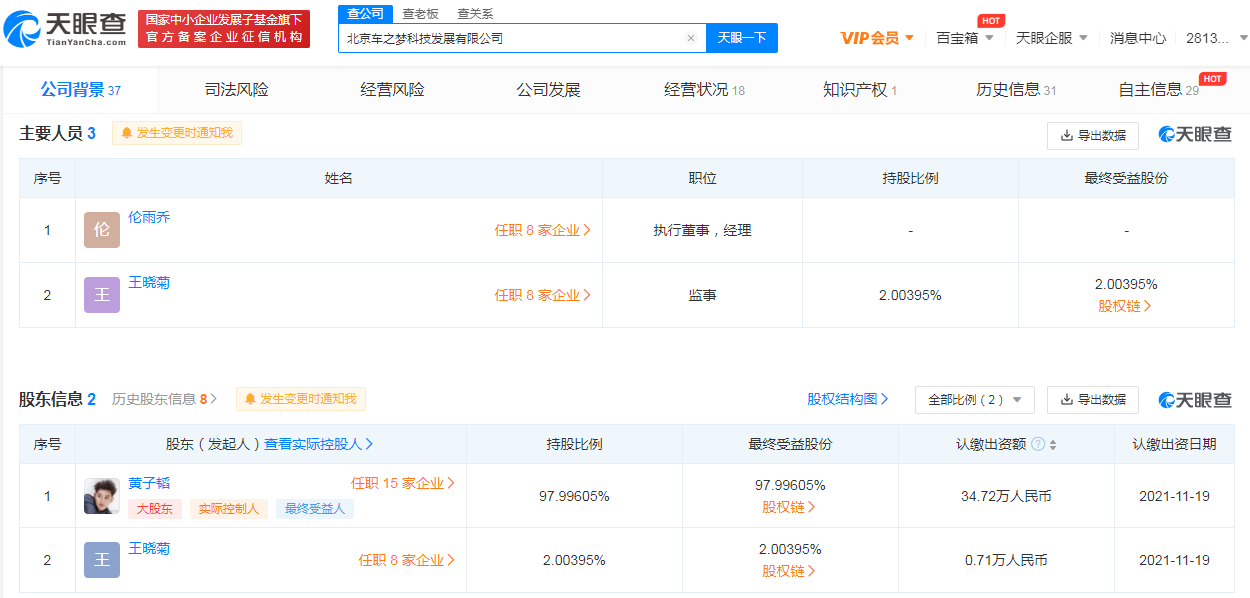 img_pic_751638776084.png