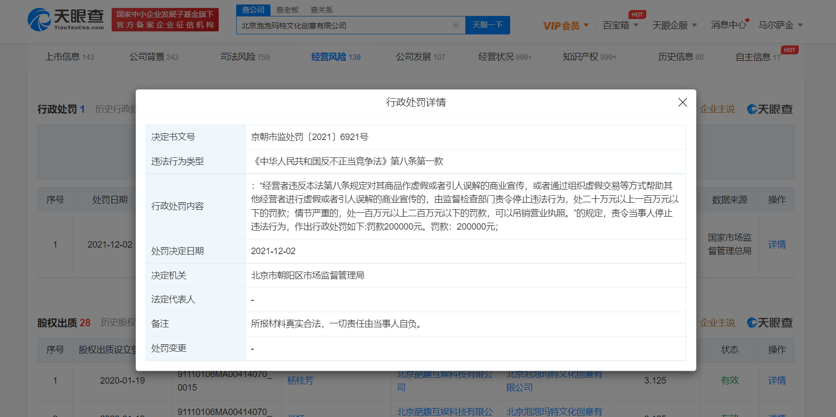 img_pic_291638846268.png