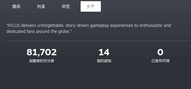 Atlus于Steam商城库中增添了一款游戏 或为新作