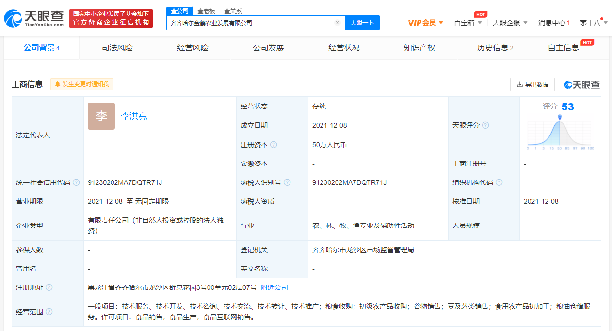 img_pic_141639021237.png