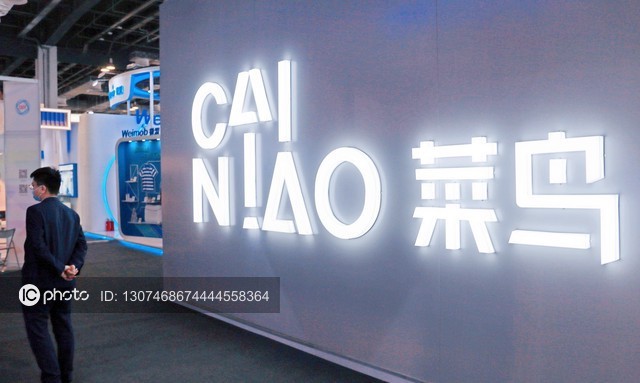 菜鸟与蜜雪集团达成合作