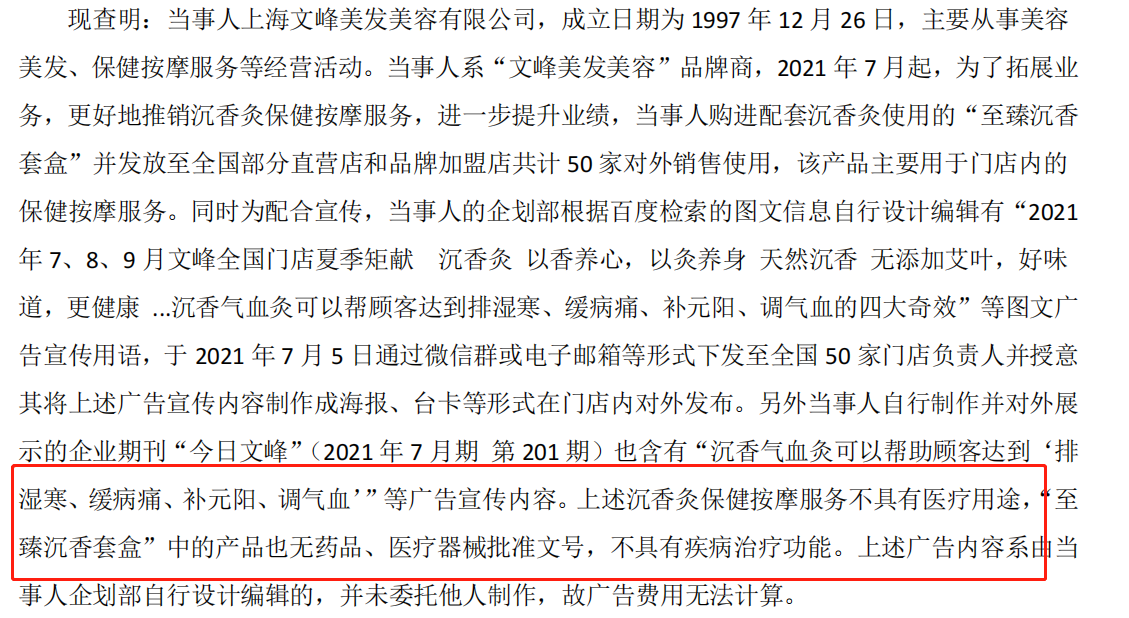 曲谱中调的功效与作用_马齿苋图片功效与作用(5)