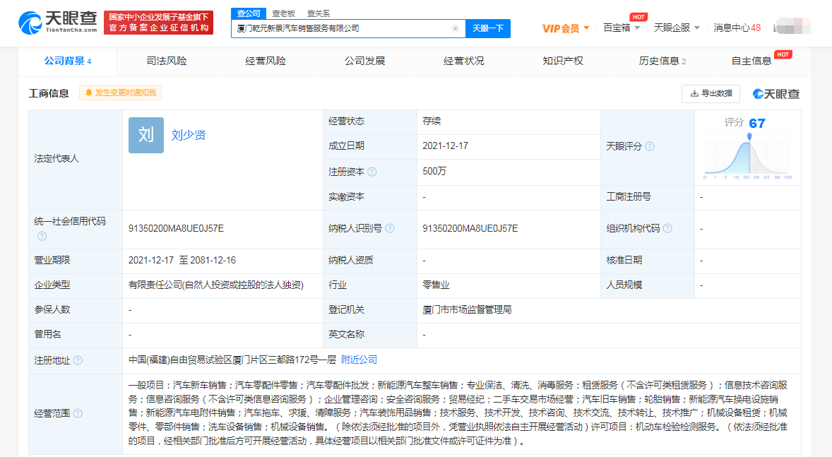 img_pic_821639734217.png