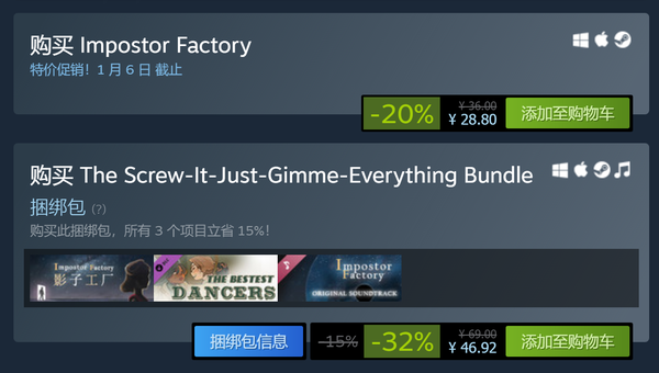 《影子工厂》Steam新史低价促销中 现价28.8元