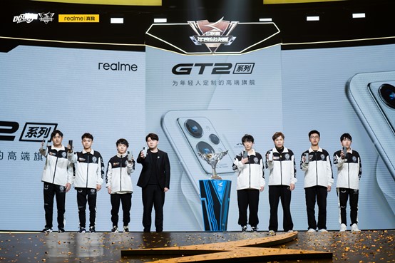 QQ飞车手游S联赛总决赛 真我GT2系列成2022官方指定用机