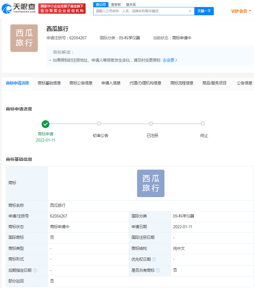img_pic_881642650497.png