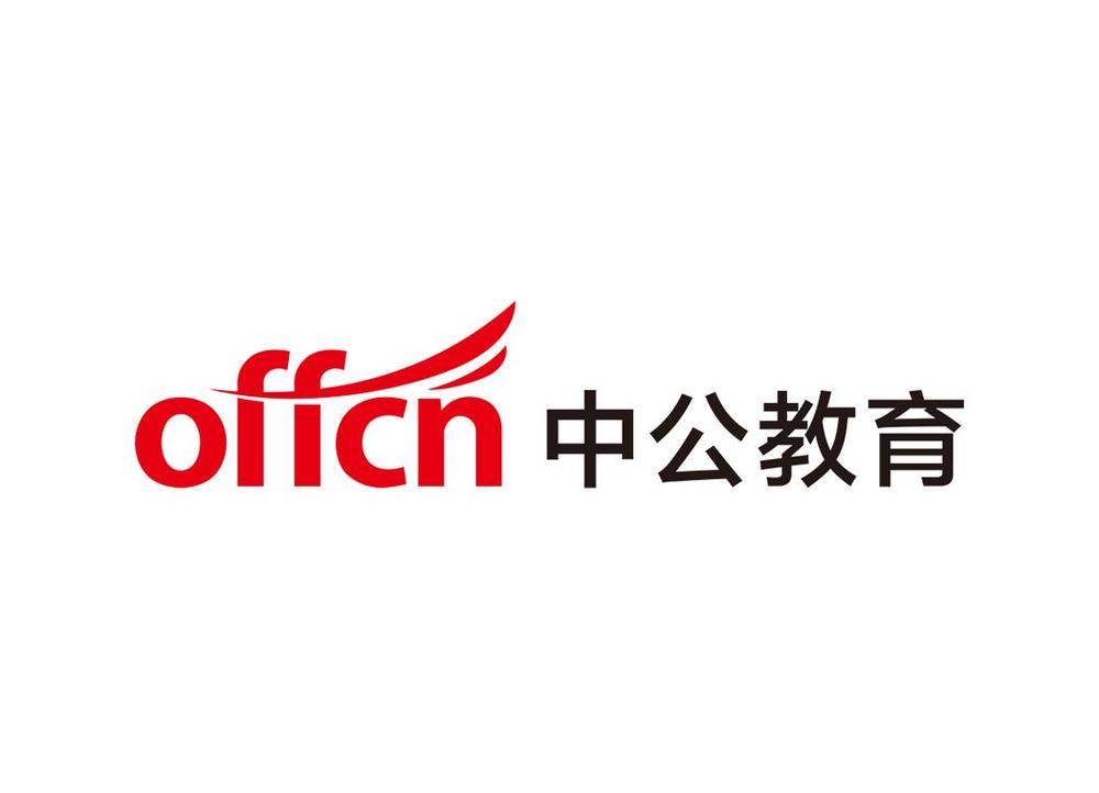 中公教育上半年实现营收11.55亿元