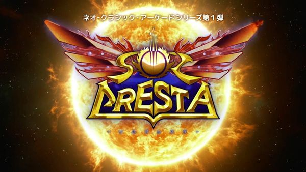 白金STG新作《Sol Cresta》公布全新游戏情报