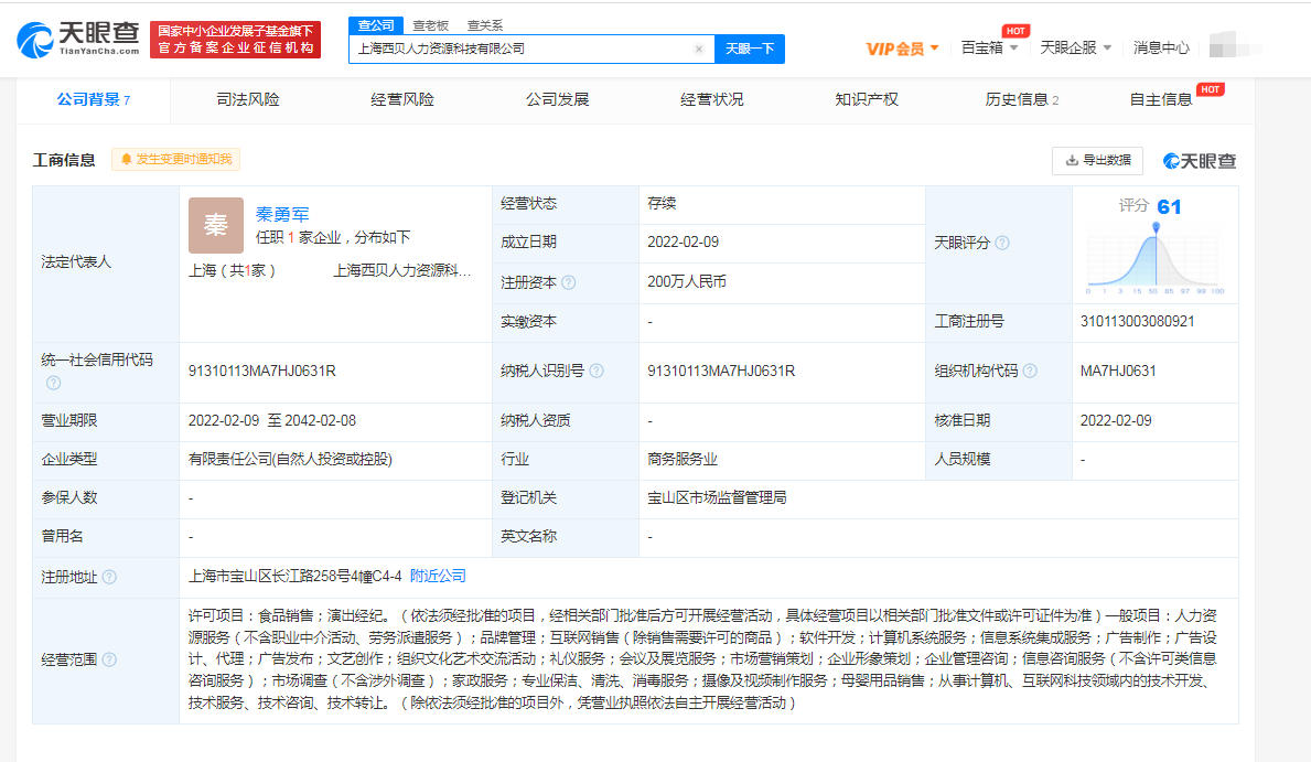 img_pic_251644483497.png