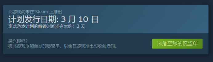 动作游戏《Will You Snail》现已登陆Steam平台