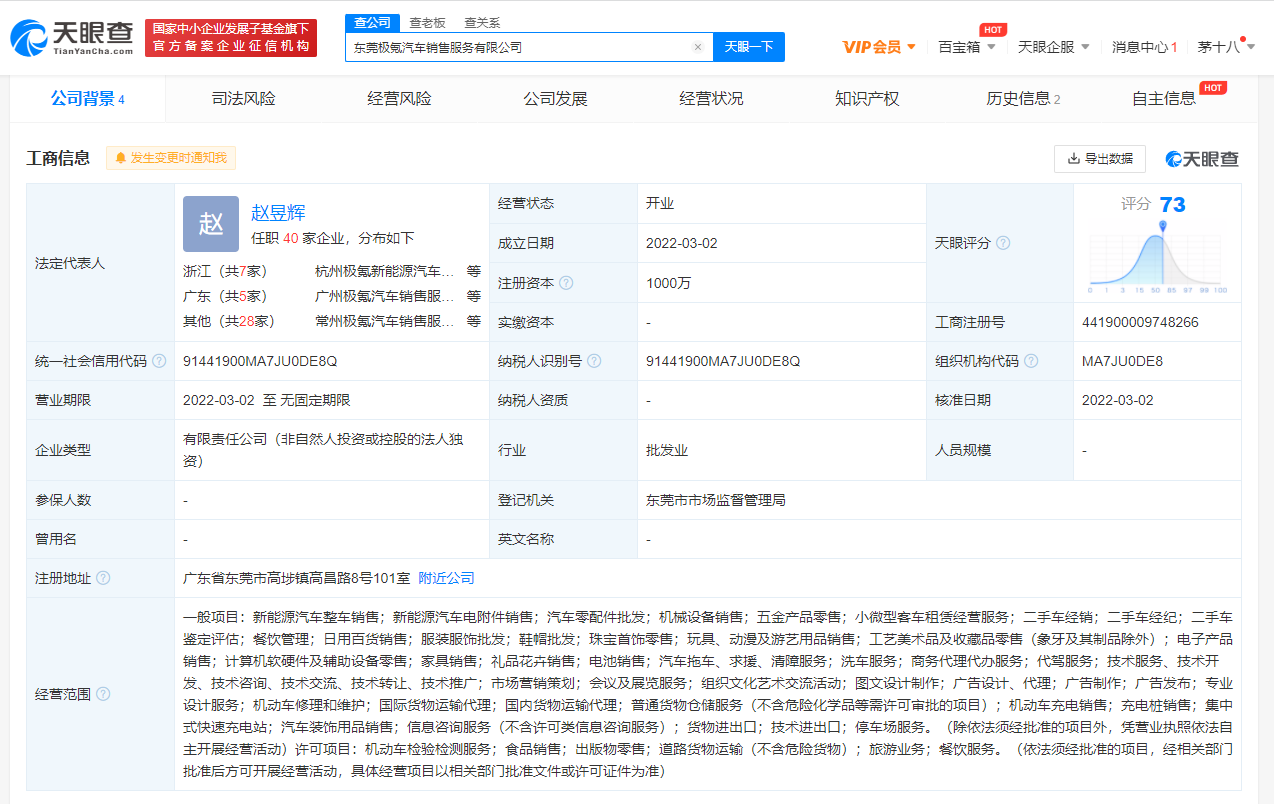 img_pic_261646631324.png