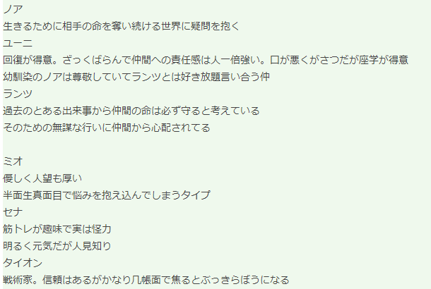 名作新篇游戏《异度神剑3》最新角色情报曝出