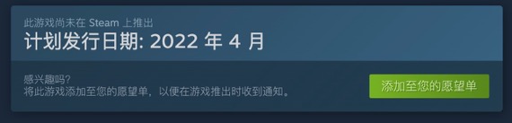 模拟类游戏《模拟厨师：餐厅管理》上线Steam