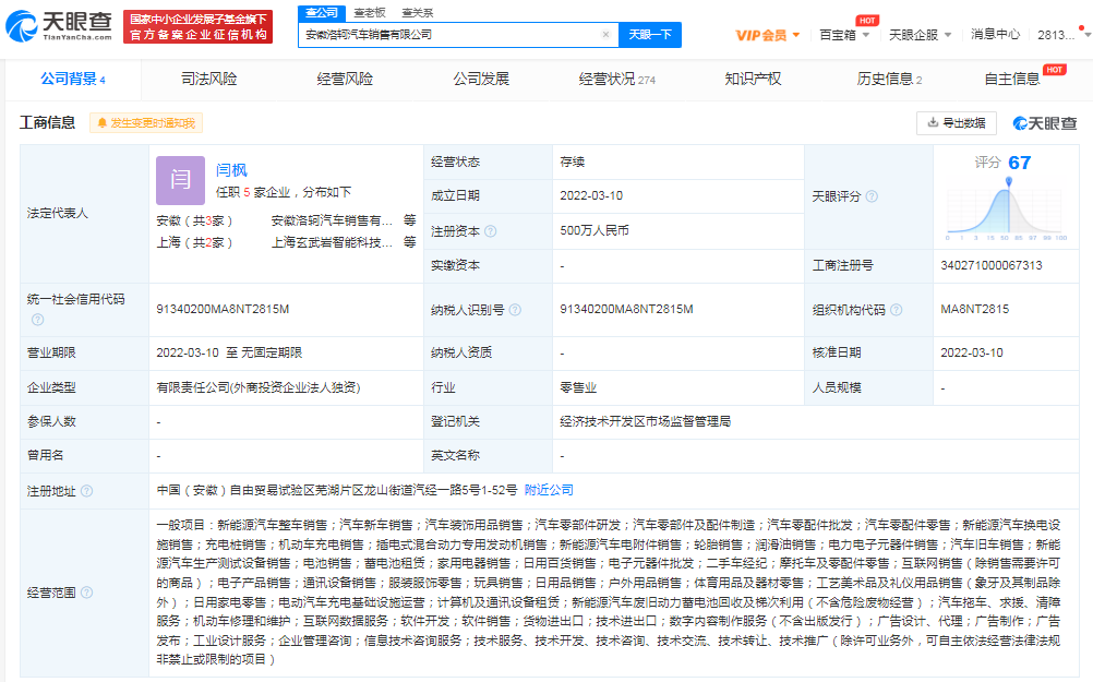 img_pic_631647236331.png