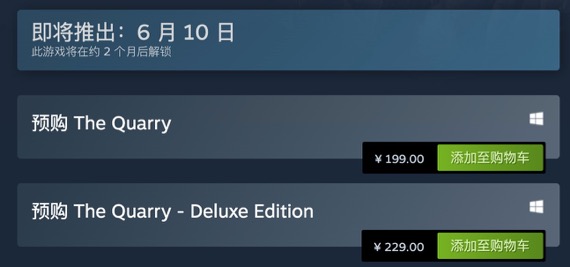 恐怖游戏《采石场惊魂》公布 Steam开启预购