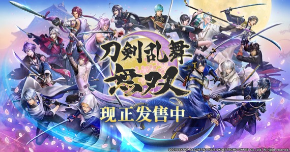 《刀剑乱舞无双》公布第四、五弹DLC 即将发售