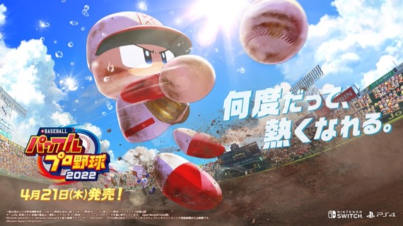 日本TSUTAYA游戏周销榜 《实况力量棒球》登顶