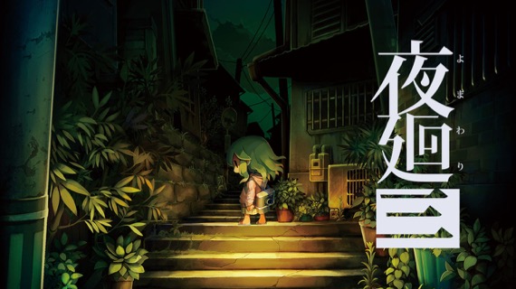 日本TSUTAYA游戏周销榜 《实况力量棒球》登顶