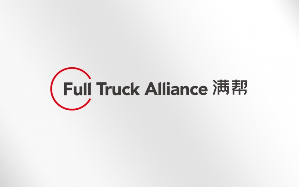 满帮集团内部发文：取消周六“奋斗日”实现双休