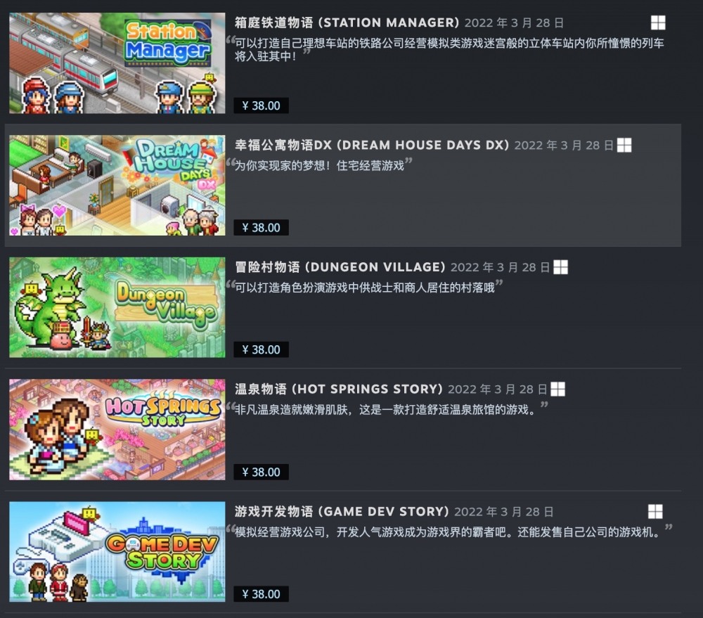 开罗游戏5款作品在Steam永久降价 售价38元