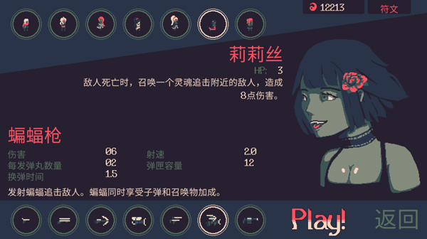 倒计时24h：独立游戏《20 Minutes Till Dawn》Steam全球抢先测试6月8日开启