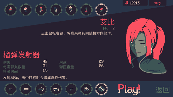 倒计时24h：独立游戏《20 Minutes Till Dawn》Steam全球抢先测试6月8日开启