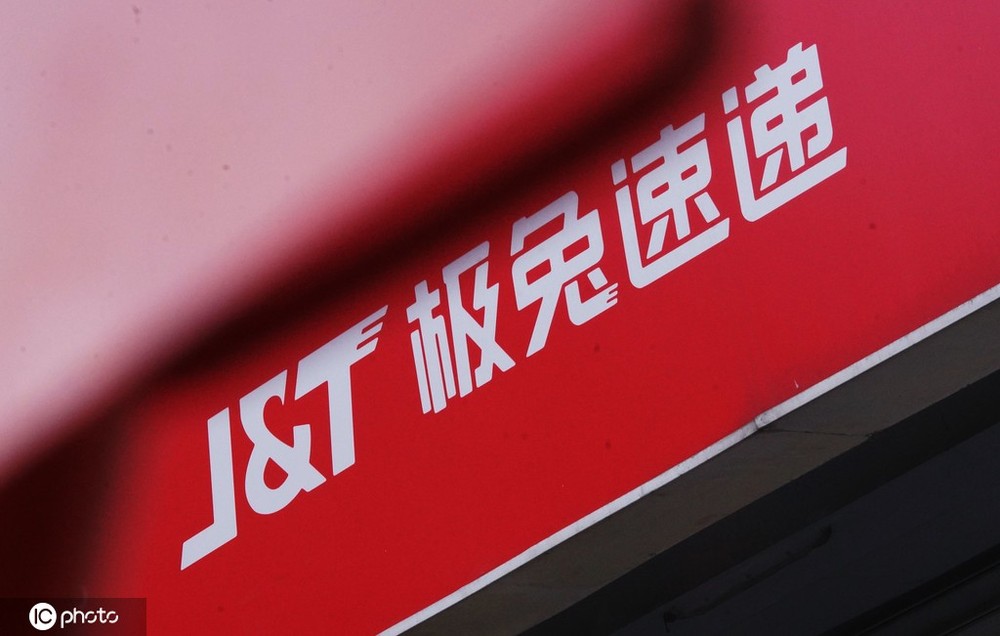 极兔速递 2025 上半年总收入 55 亿美元，同比增长 13%