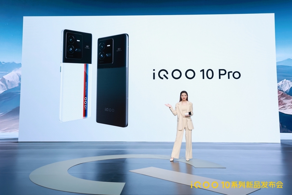 首发量产200W超快闪充 iQOO 10系列发布售价3699元起
