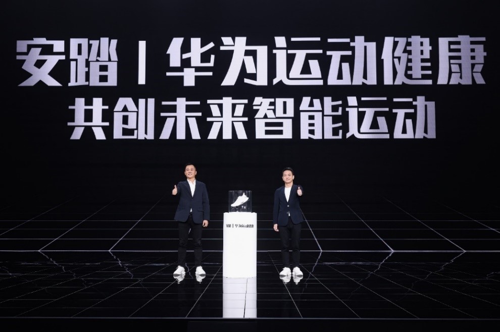 安踏宣布与华为运动健康联合共创项目
