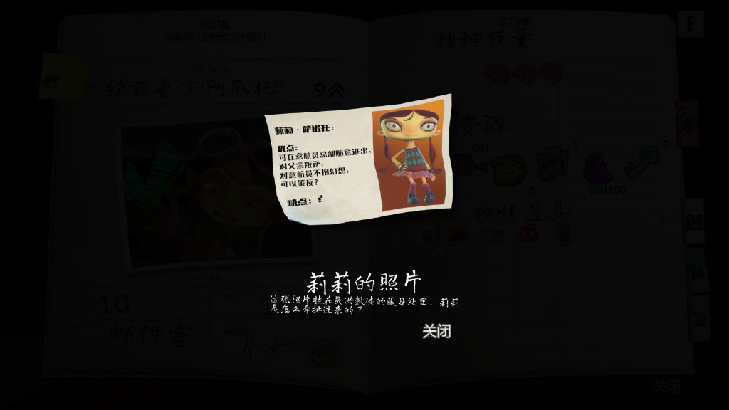 《【杏鑫代理注册】《意航员2》中文版截图公开 游戏正在筹备中》