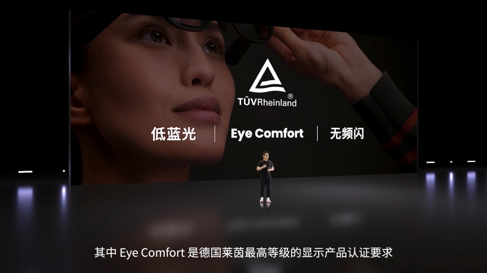 Nreal中国AR眼镜发布会 推出Nreal X和Nreal Air等产品