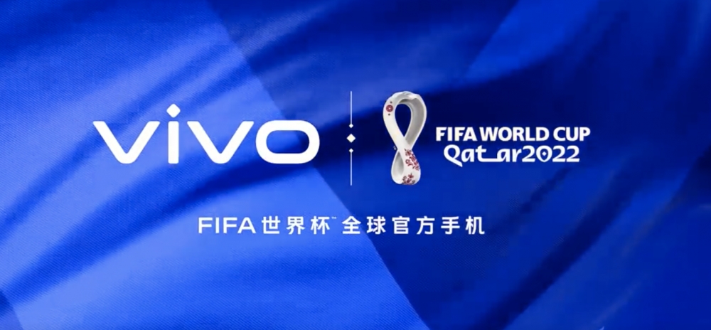 vivo 宣布成为 2022 FIFA 卡塔尔世界杯全球官方手机品牌