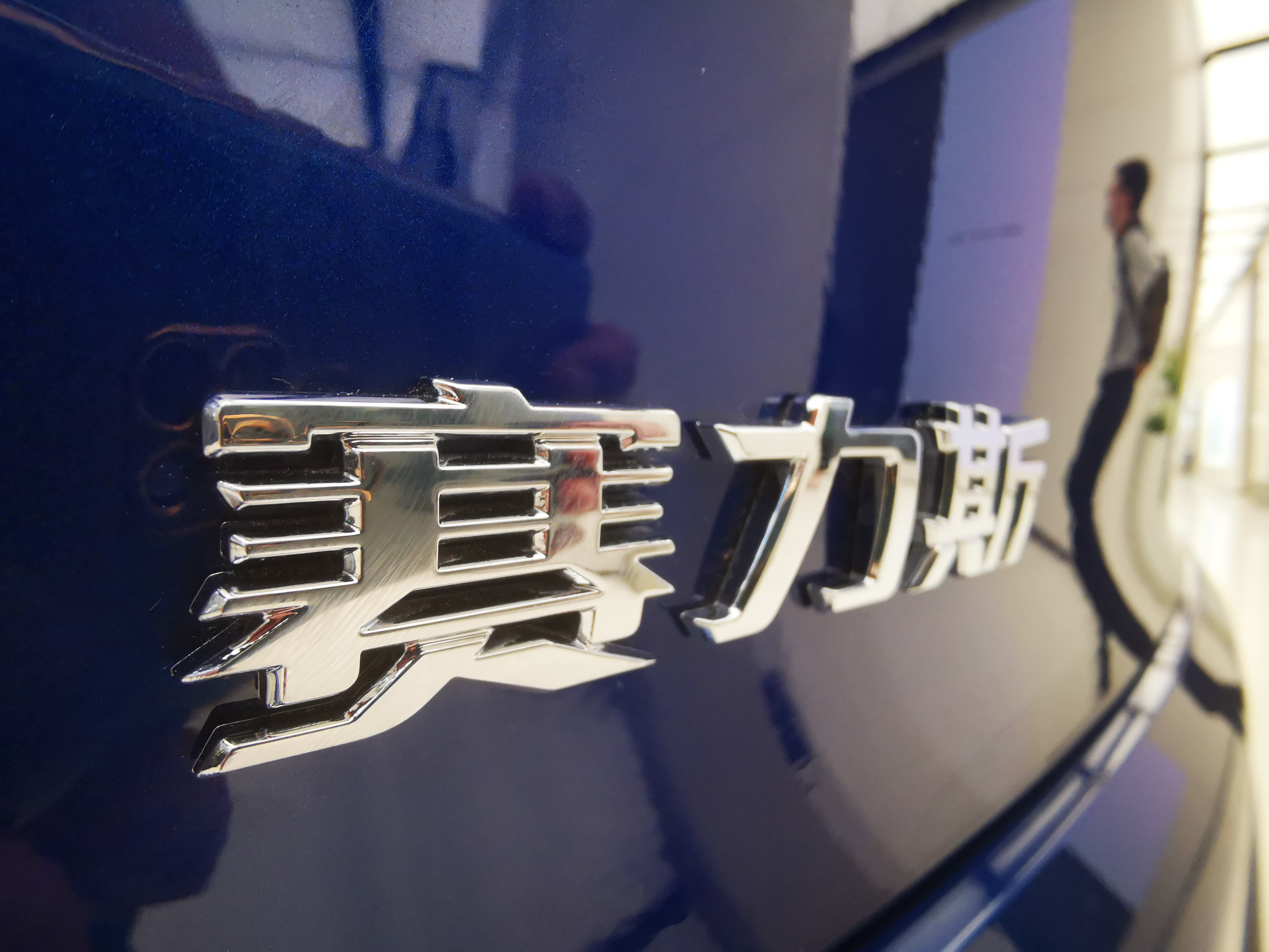 破界·馭境：?jiǎn)柦缧翸5 Ultra“陸地小坦克”登陸《荒野行動(dòng)》