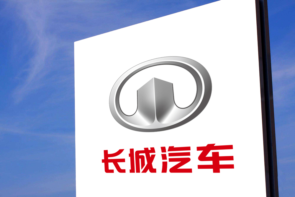 消息称长城坦克今年国内销量目标24万辆