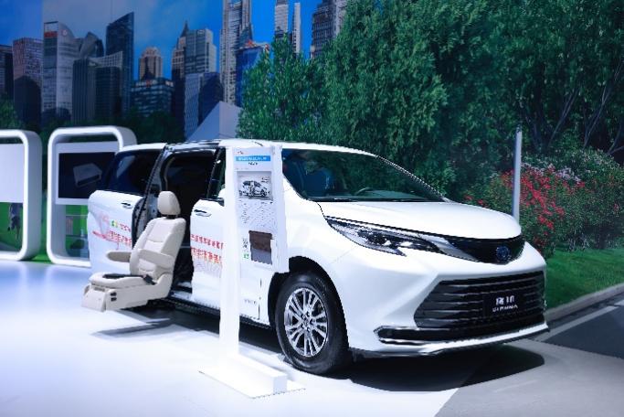 开放创新 共赢未来 丰田倾力出展第五届中国国际进口博览会