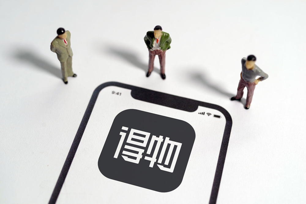 礼赠升级催生消费新场景 得物App户外运动行业女性消费增长73%